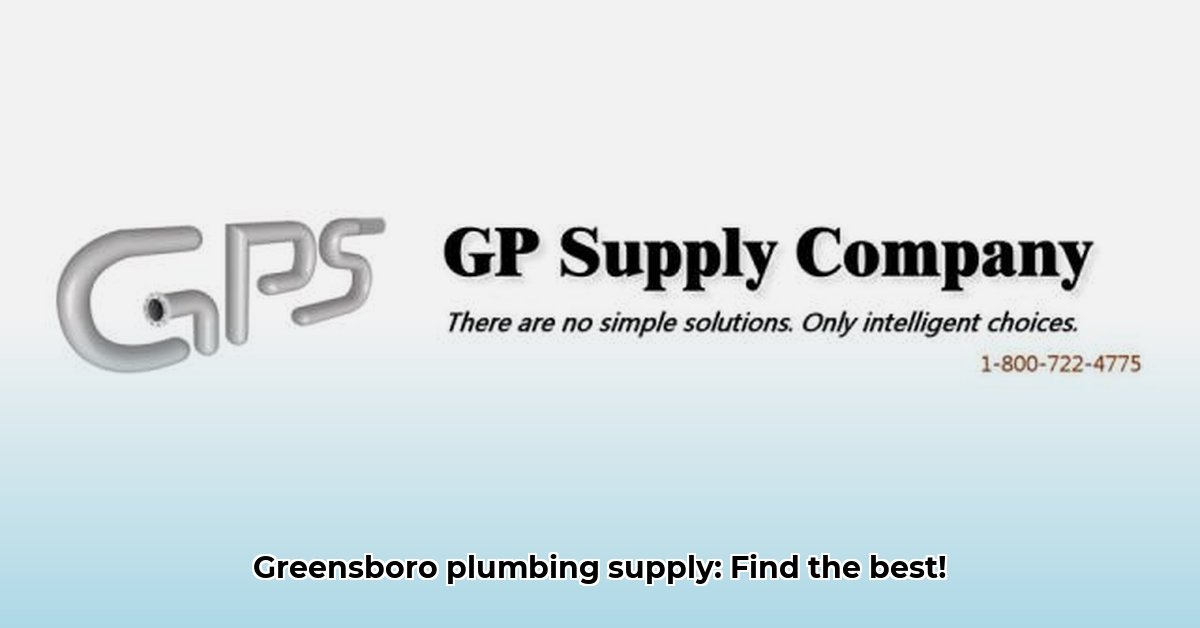 greensboro-plumbing-supply-greensboro-nc